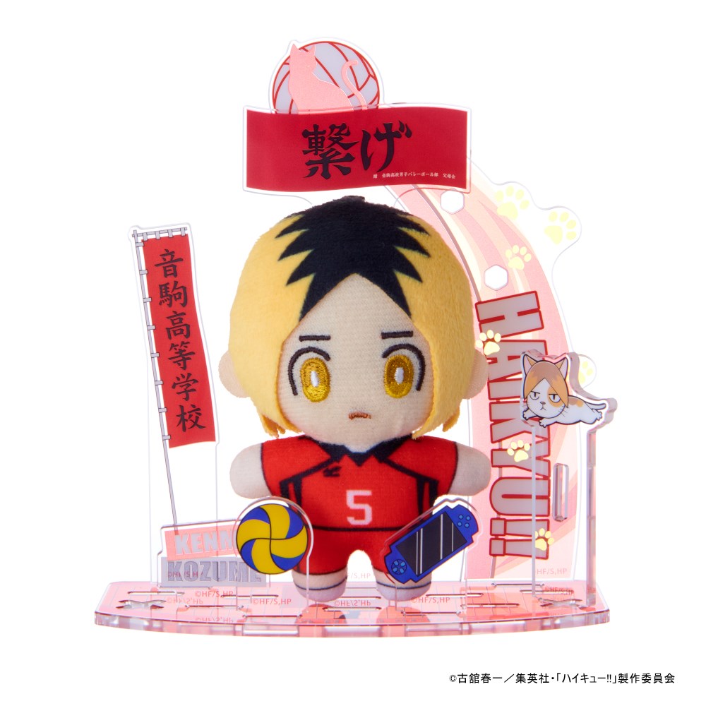 アクぬい ハイキュー!! 孤爪 研磨｜セガ フェイブ トイ製品情報公式