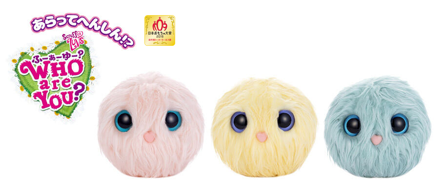 WHO are YOU? パステル｜セガ フェイブ トイ製品情報公式