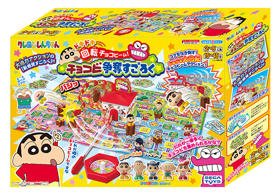 クレヨンしんちゃんドキドキ回転チョコビーム！チョコビ争奪すごろく
