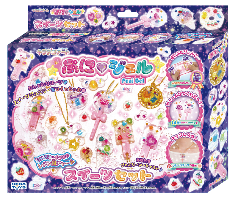 ぷにジェル スイーツセット｜セガ フェイブ トイ製品情報公式