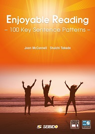 読んで身につく基本文型100 ｜大学英語教科書出版 成美堂