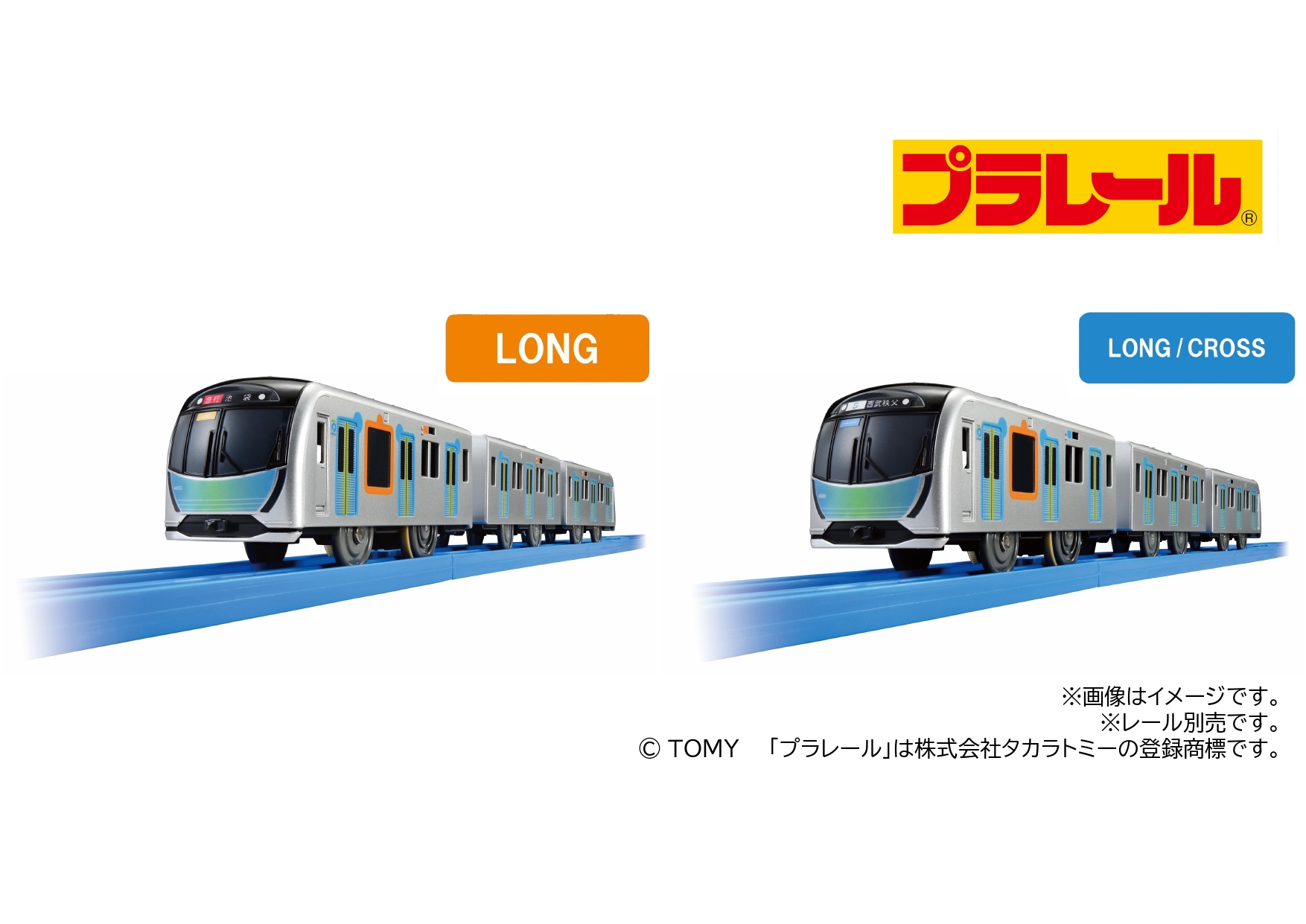 西武鉄道40000系 収納ボックスまとめ売り! 収納ボックス（西武鉄道