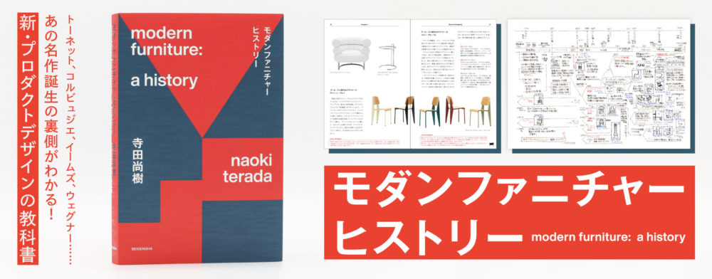 青幻舎 SEIGENSHA Art Publishing, Inc.