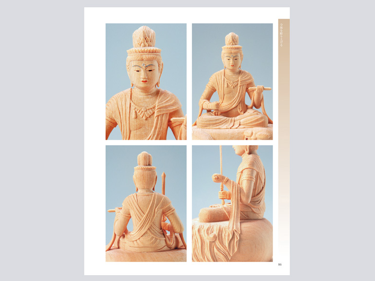 仏師に聞く 仏像彫刻教室｜青幻舎 SEIGENSHA Art Publishing, Inc.