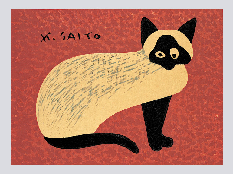 斎藤清 ―ちいさな美術館｜青幻舎 SEIGENSHA Art Publishing, Inc.