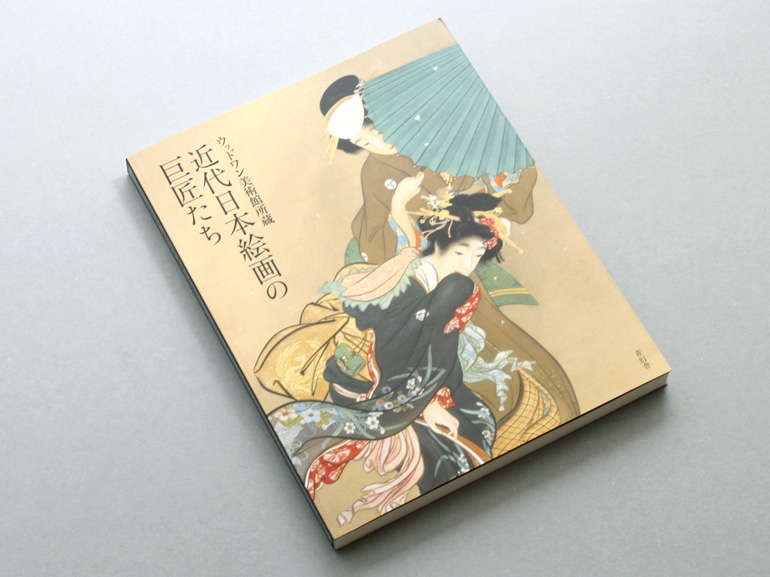 ウッドワン美術館収蔵 近代日本絵画の巨匠たち｜青幻舎 SEIGENSHA Art