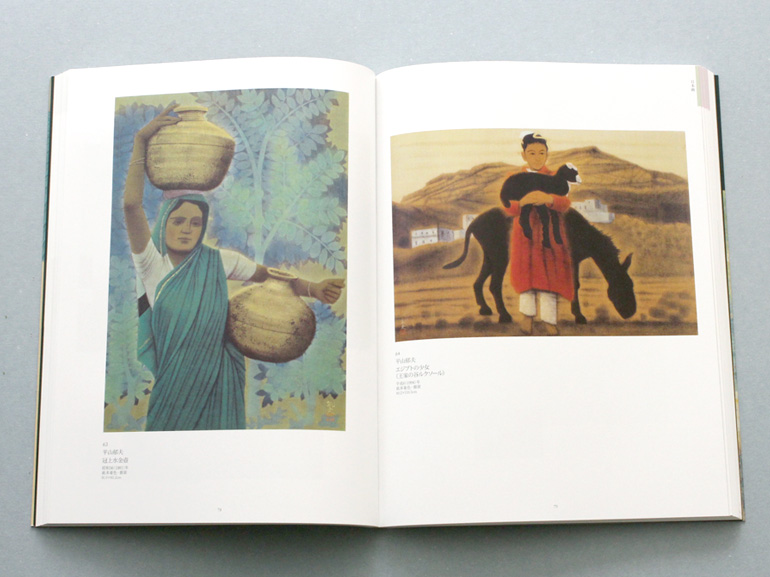 ウッドワン美術館収蔵 近代日本絵画の巨匠たち｜青幻舎 SEIGENSHA Art