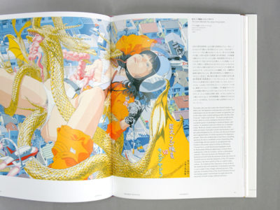 会田誠 天才でごめんなさい Monument for Nothing｜青幻舎 SEIGENSHA