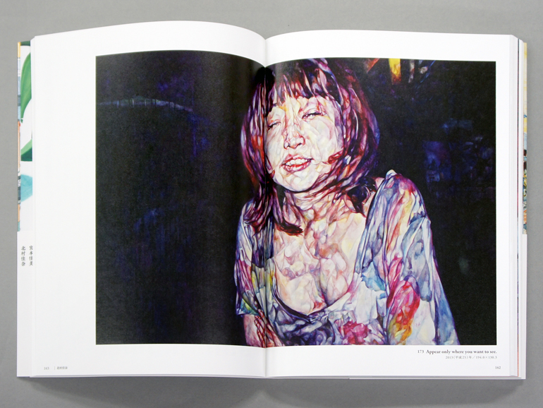 水彩画 みづゑの魅力―明治から現代まで｜青幻舎 SEIGENSHA Art