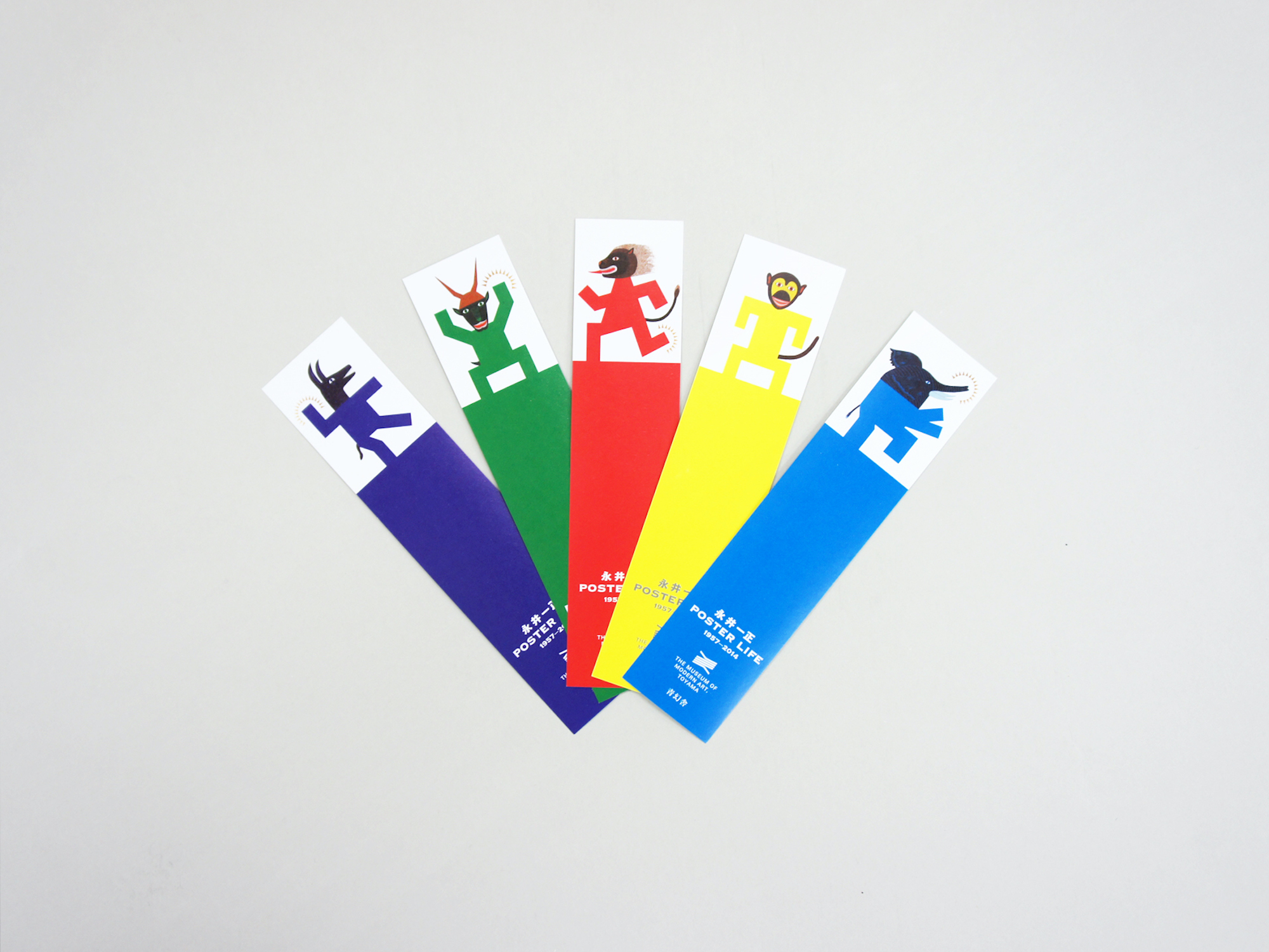 永井一正 ポスター・ライフ 1957−2014｜青幻舎 SEIGENSHA Art