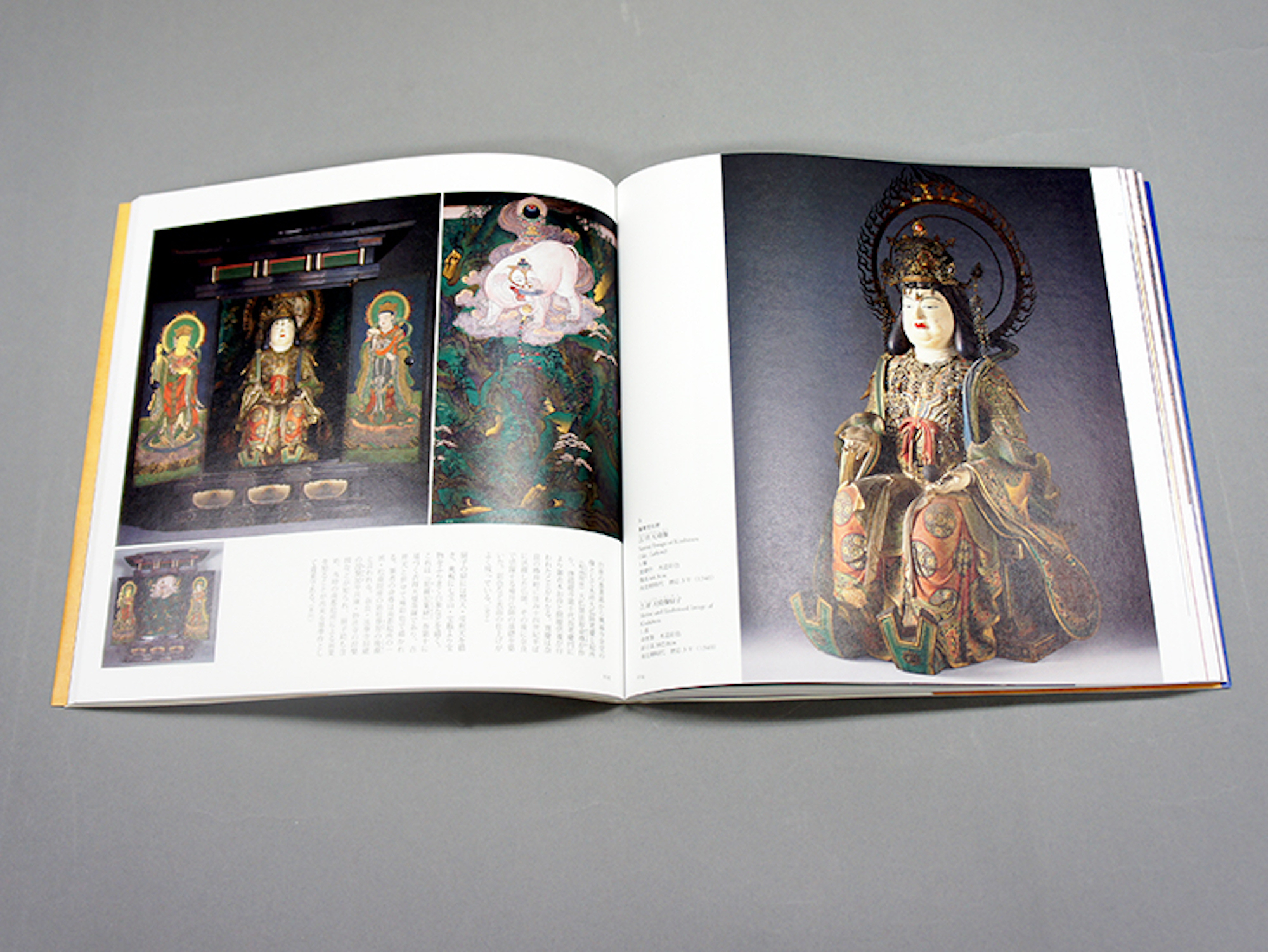 興福寺中金堂再建・法相柱 柱絵完成記念 興福寺の寺宝と畠中光享｜青幻