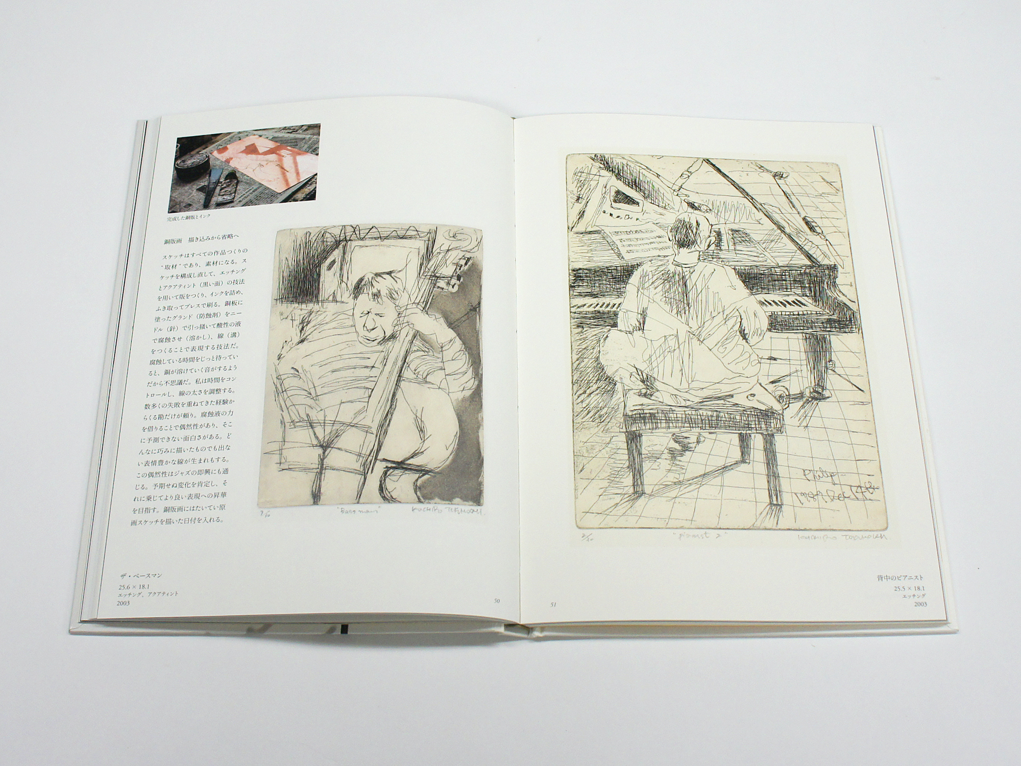 Groove&Swing 線で奏でるJAZZ 鉄筋彫刻と版画｜青幻舎 SEIGENSHA Art