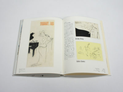 Groove&Swing 線で奏でるJAZZ 鉄筋彫刻と版画｜青幻舎 SEIGENSHA Art