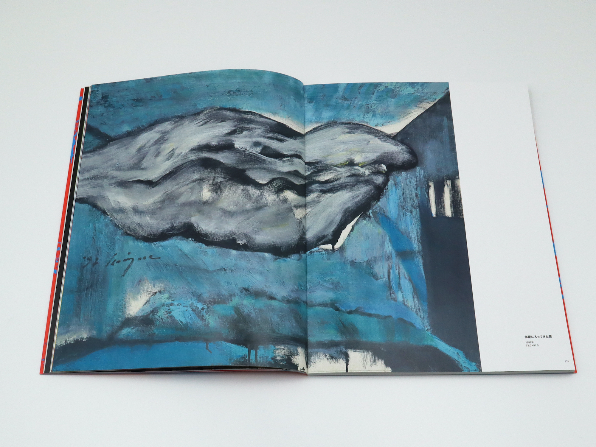 100歳記念 すごいぞ！ 野見山暁治のいま｜青幻舎 SEIGENSHA Art