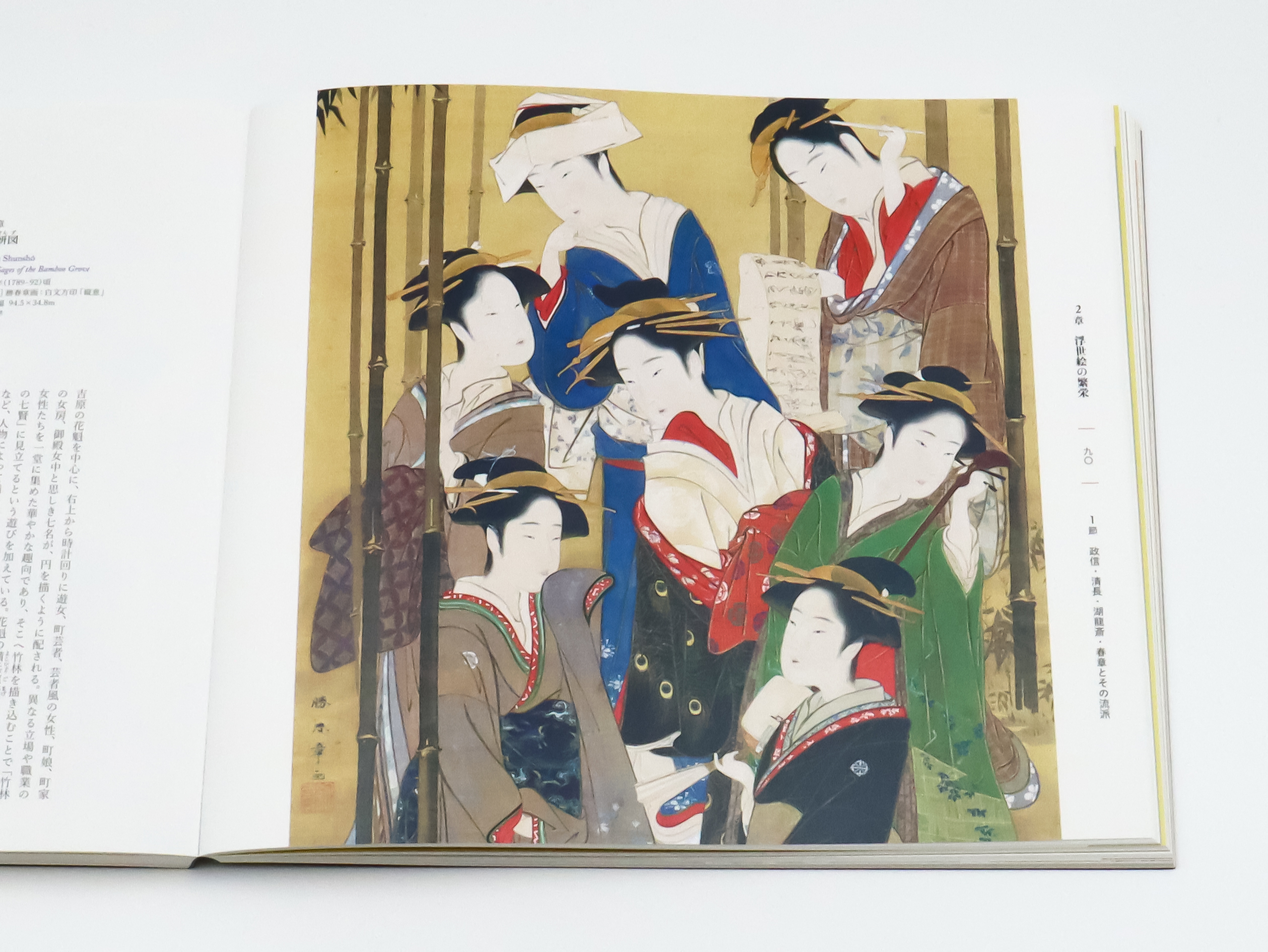 筆魂 ー 線の引力・色の魔力｜青幻舎 SEIGENSHA Art Publishing, Inc.