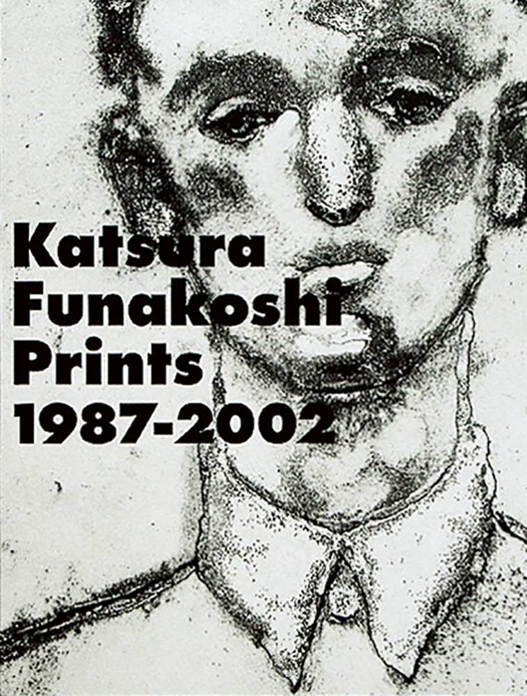 舟越桂全版画 1987-2002｜青幻舎 SEIGENSHA Art Publishing, Inc.
