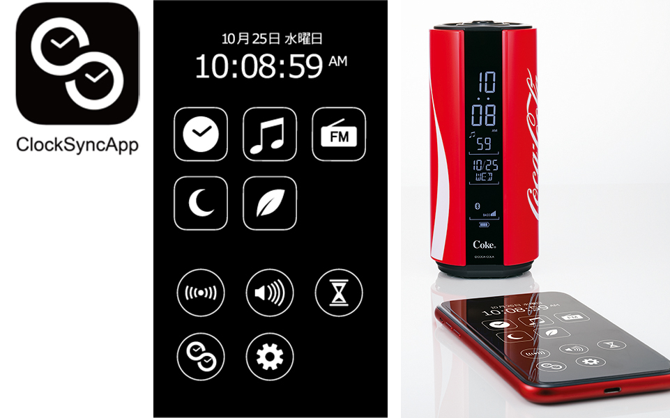 アウトドアレジャーを彩る 防水性能&高音質「コカ・コーラ」の