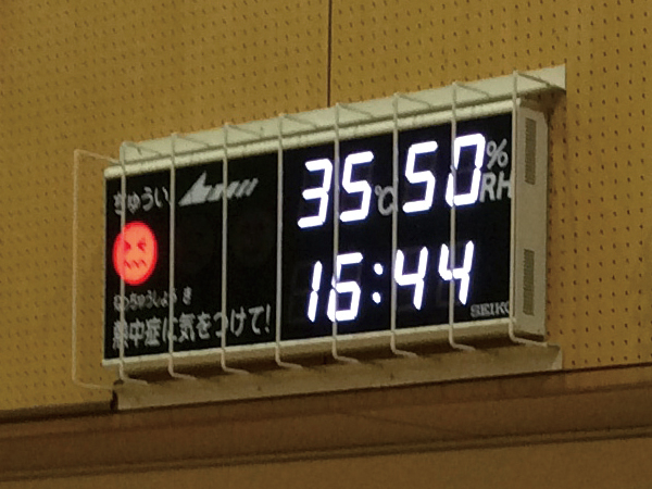 NDC-031 | デジタルクロック | 設備時計－セイコータイム