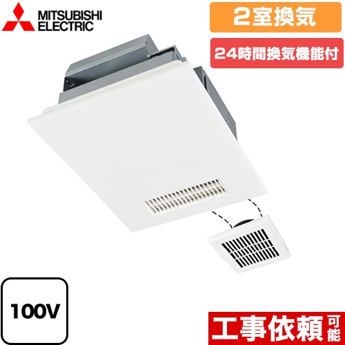 三菱電機 浴室換気乾燥暖房器 V-142BZL2 | 浴室乾燥機・浴室暖房機