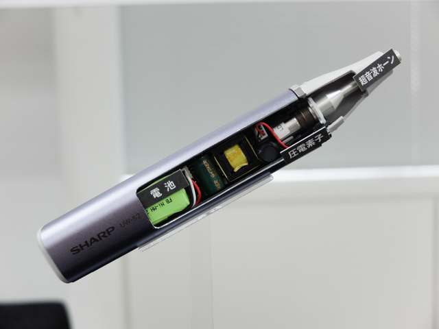 シャープの超音波ウォッシャー『UW-S2』が目指したこと【UW-A1/2