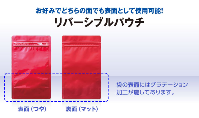 ラミジップ® スタンドパック ALカラータイプ｜【公式】株式会社生産