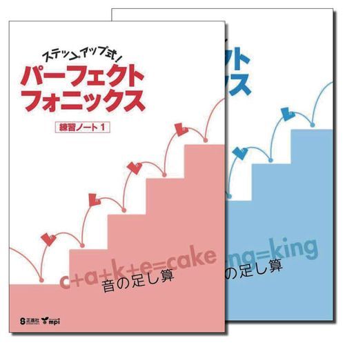 教材をさがす - 塾教材 - | 株式会社正進社