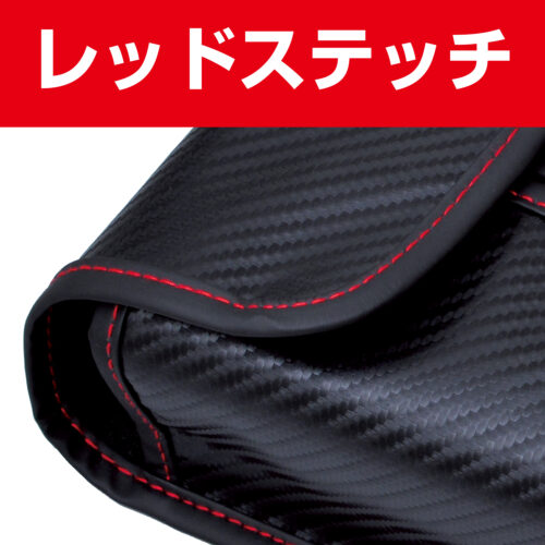 4WAYティシュカバー カーボン | カー用品のセイワ