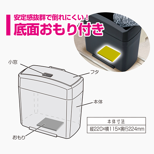 おもり付きスリムダストボックス | カー用品のセイワ