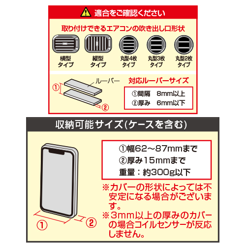 オートワイヤレスチャージホルダー A/C | カー用品のセイワ