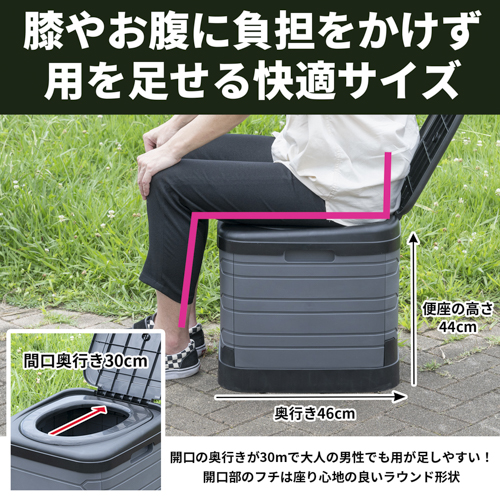 ポータブルトイレ + 簡易トイレ10 | カー用品のセイワ