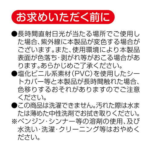 ダストボックス | カー用品のセイワ