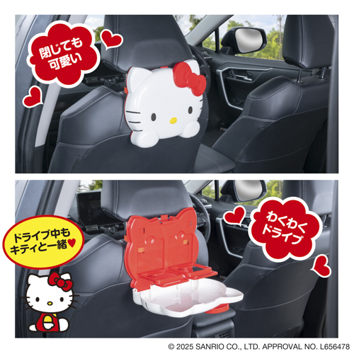 ハローキティRCカー 佐川急便コラボ ハローキティ 企業-7】佐川急便