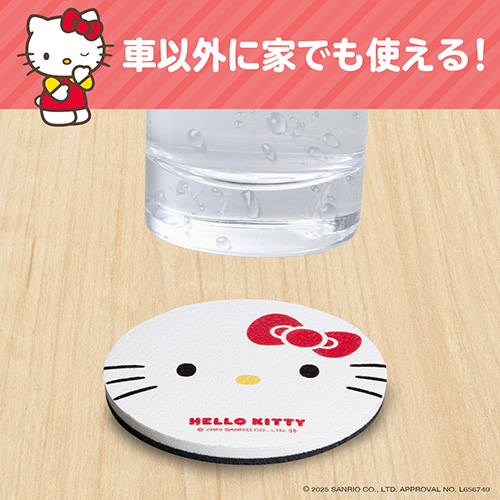 ソフト珪藻土コースター ハローキティ | カー用品のセイワ