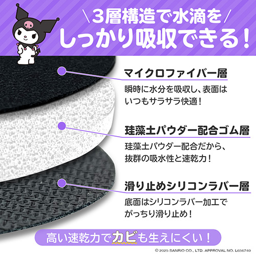 ソフト珪藻土コースター クロミ | カー用品のセイワ