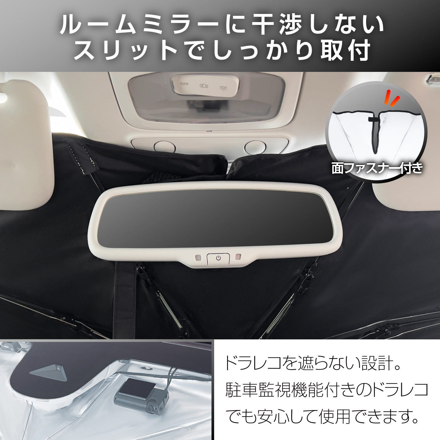 ワンタッチサンシェードM | カー用品のセイワ