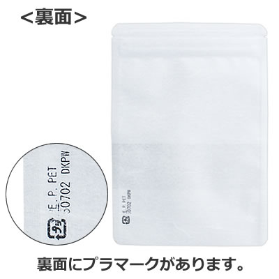 チャック付雲竜平袋 窓付 120×170: 袋・ラミネート袋｜包装資材・梱包