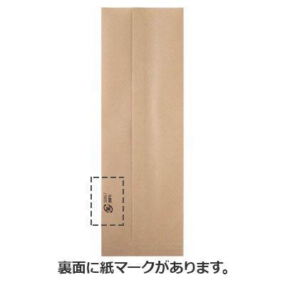 AクラフトLLガゼット紙袋 80×50×240: 袋・ラミネート袋｜包装資材