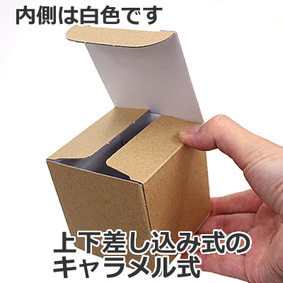 キューブカートン クラフト 66×68×66: 中箱・カートン｜包装資材・梱包