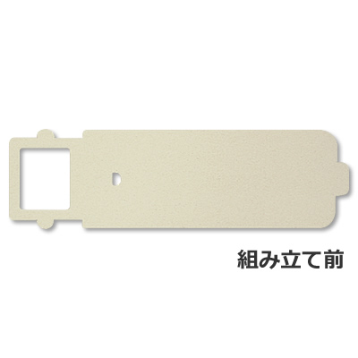 ブック型ケース ナチュラル 123×148×53: ギフトボックス・外箱｜包装