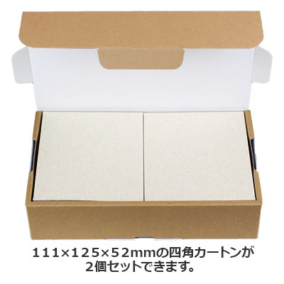 ケースN式 クラフト 236×136×56: ギフトボックス・外箱｜包装資材