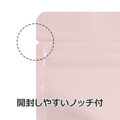 チャック付ALスタンド袋薄ピンク120×200: 袋・ラミネート袋｜包装資材