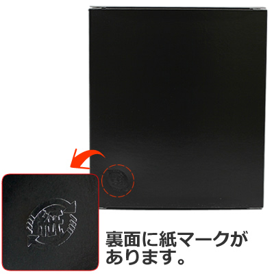 カートン 黒 窓付 109×123×45: 中箱・カートン｜包装資材・梱包資材の