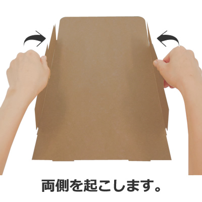 ケースN式 クラフト228×127×63: ギフトボックス・外箱｜包装資材・梱包