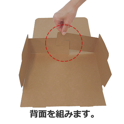 ケースN式 クラフト228×127×63: ギフトボックス・外箱｜包装資材・梱包