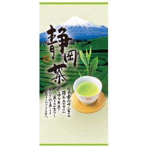 100gアルミNY平袋 富士山 静岡茶: 袋・ラミネート袋｜包装資材・梱包