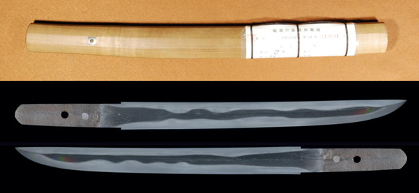 短刀 則光(TA-08092)｜刀・日本刀の販売なら日本刀専門店の【銀座 誠友堂】