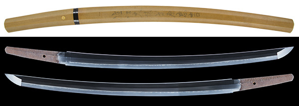 脇指 近江大掾藤原忠吉 (WA-080115)｜刀・日本刀の販売なら日本刀専門