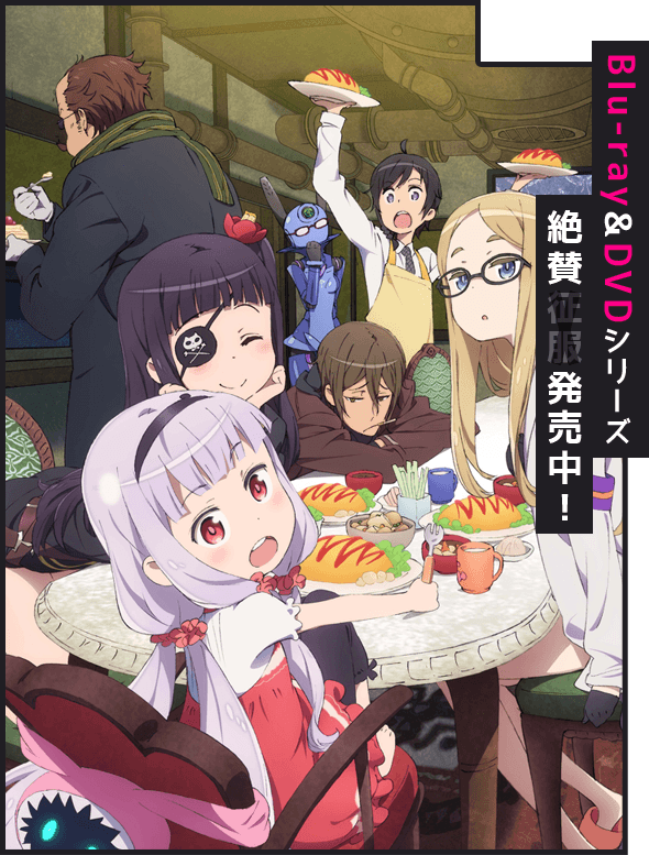 TVアニメーション「世界征服～謀略のズヴィズダー～」公式サイト