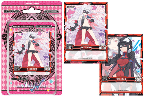 ニュース ｜TVアニメーション「世界征服～謀略のズヴィズダー～」公式