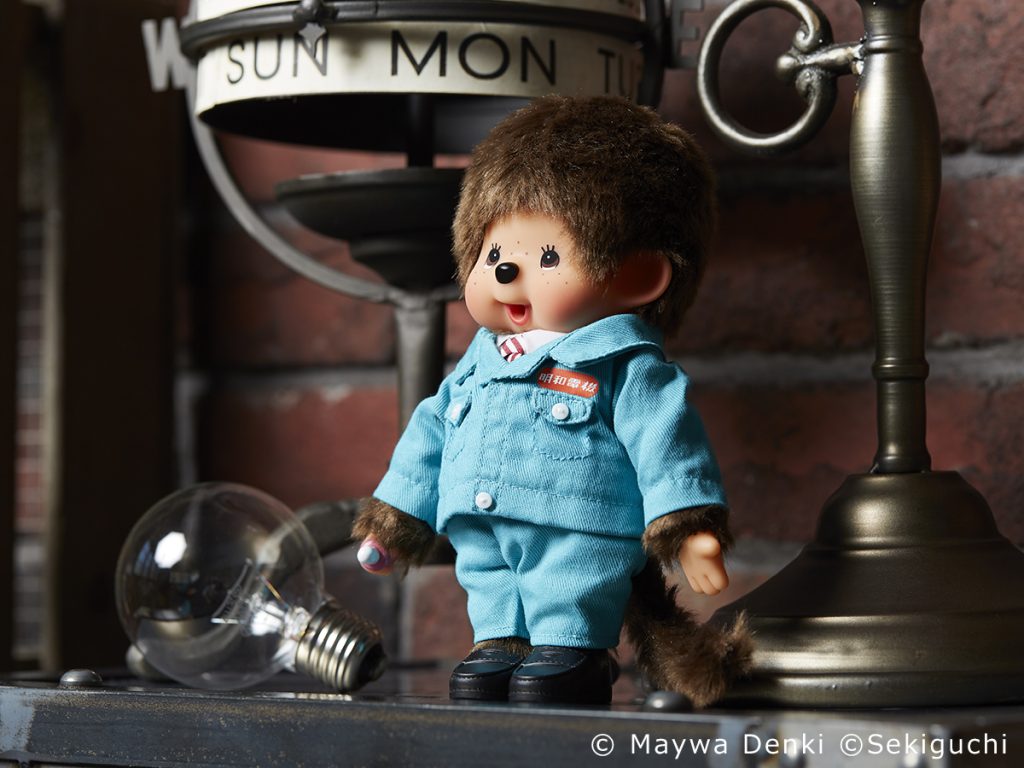 モンチッチ】明和電機×モンチッチ S 男の子 | ぬいぐるみのセキグチ